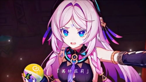 原神突破攻略：揭秘茜特菈莉材料清单