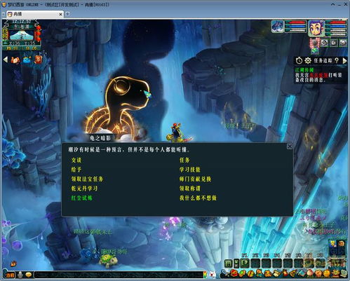 明末渊虚赫梯弯刀隐藏效果揭秘：实战解析！