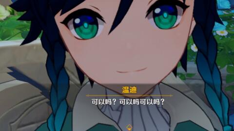 原神新角色爱诺揭秘：独家高清图赏！