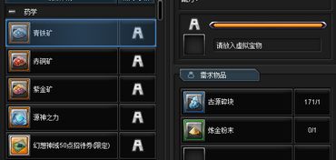 SCUM黄金攻略：购买途径全解析及黄金用途揭秘