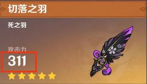 《渊虚之羽卜连击减伤解析：神言之神秘效果揭秘》