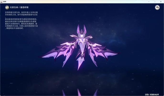 《渊虚之羽伐・雷电神识解析：揭秘神秘技能奥秘》