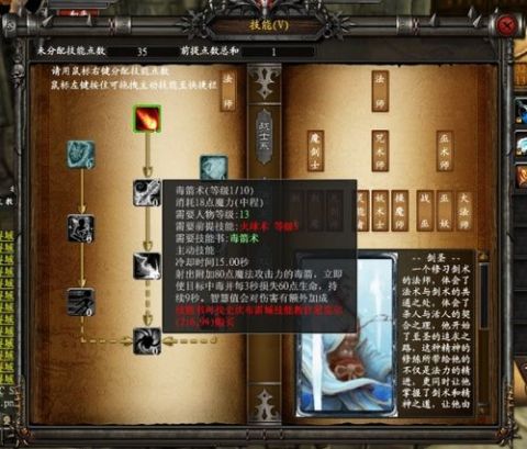 原神菲林斯技能解析：揭秘神秘法师之力