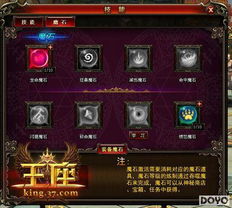 原神菲林斯技能解析：揭秘神秘法师之力