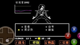 SCUM感应地雷拆除攻略：高效拆弹技巧揭秘