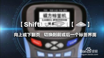 SCUM随身听使用攻略：揭秘快捷按键技巧