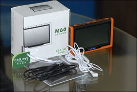 SCUM随身听功能解析：获取方法全揭秘