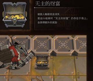 明日方舟：肉鸽历钱移山难实战解析，通宝效果大揭秘