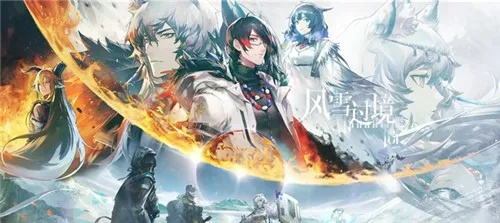 明日方舟岁醒天时：界园肉鸽+历钱通宝，效果解析！