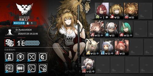 明日方舟界园肉鸽恣狂情：历钱通宝效果解析攻略