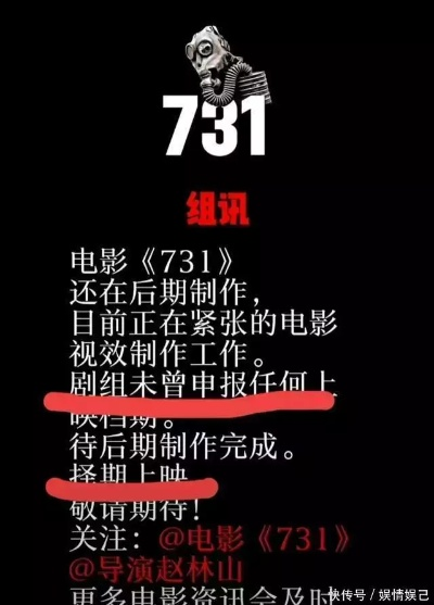 《731电影热炒，游戏股涨停潮！揭秘背后原因》