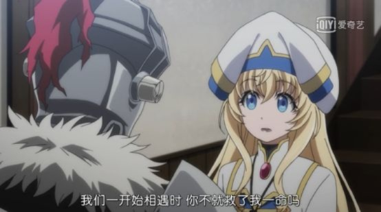 《哥布林邂逅圣女：不叫姐姐，叫lp的囧事》