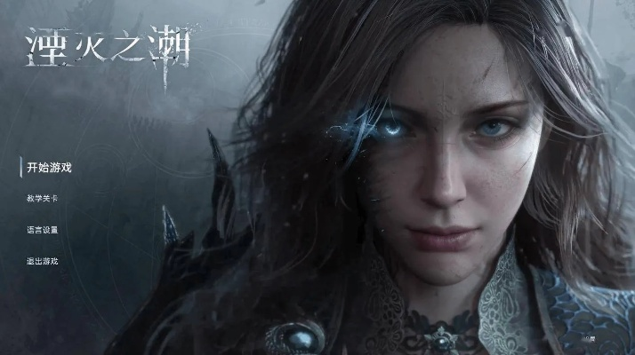 《湮灭之潮》独家揭秘：一次性畅玩，告别内购烦恼！