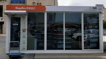 京东首座5000平米大型折扣超市即将开业！抢鲜体验！