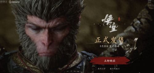 《浪浪山小妖怪》导演揭秘：致敬《黑神话：悟空》彩蛋大揭秘！