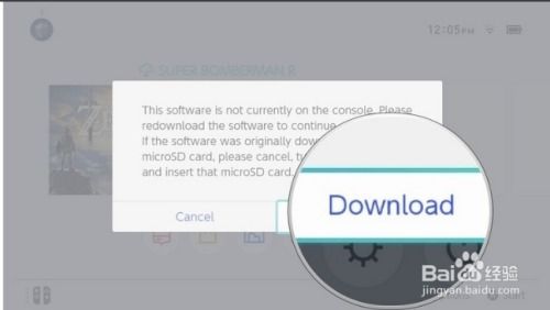 任天堂关闭问卷，钥匙卡反馈通道何去何从？