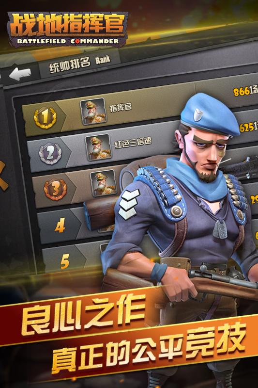 《战地6》AI助力：人少也能畅玩对战！