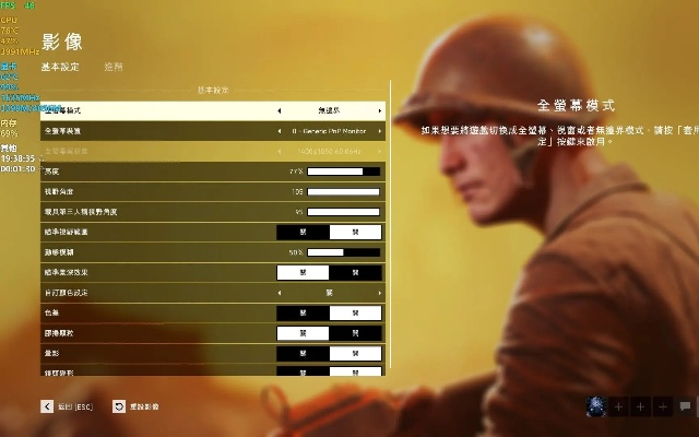 《战地6》全平台60帧稳定体验，独家揭秘！