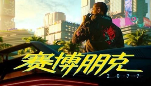 《赛博朋克2077》FSR 4升级体验，畅享极致画质！
《四海兄弟：故乡》FSR 4优化，重温经典情怀！
《明末：渊虚之羽》FSR 4加持，沉浸式战斗新境界！