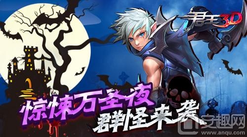 《黑夜君临》新夜王揭晓！卡莉果本周神秘降临