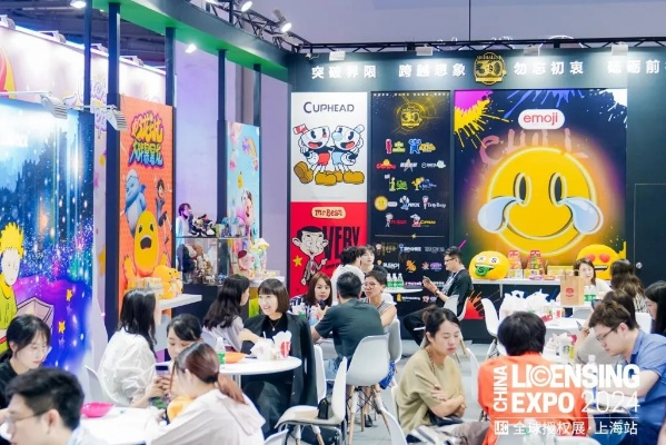 2025ChinaJoy“兴趣便利店”收官大幕：线上线下联动，揭秘热门好物！