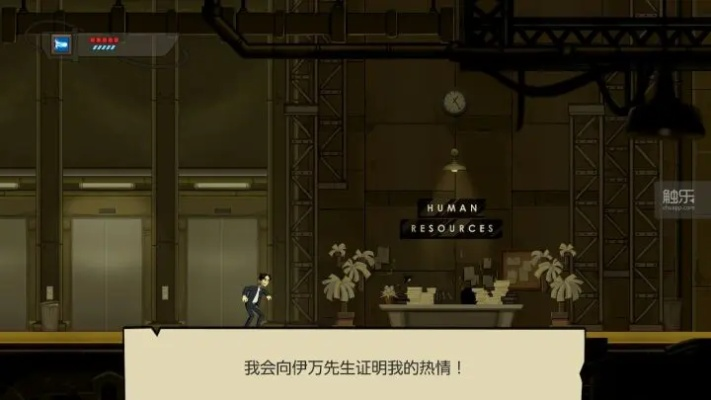 《打工火柴人》8月18日Steam开战！拳拳到肉，晋升之路等你来闯！