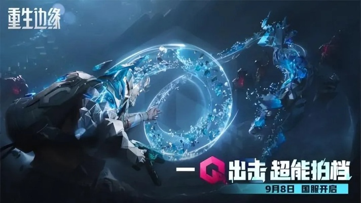 《虚环》狂热上线！腾讯新游两天播放量突破千万！