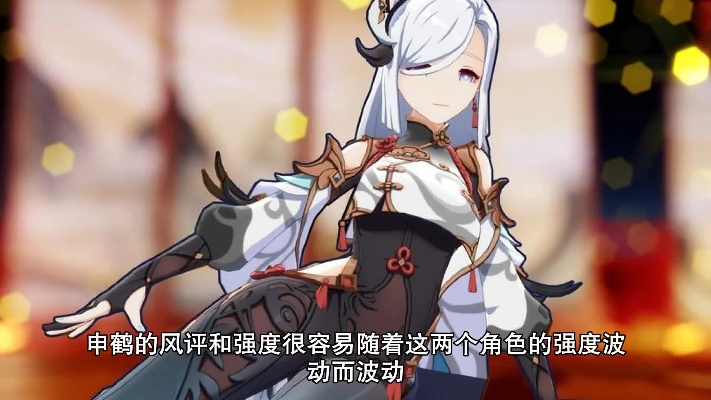 《原神申鹤拖尾秘籍：轻松解锁特效攻略》