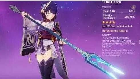 原神雷电将军专属拖尾获取秘籍！