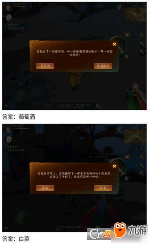 《原神5.8奇馈宝箱全位置揭秘！独家分享》