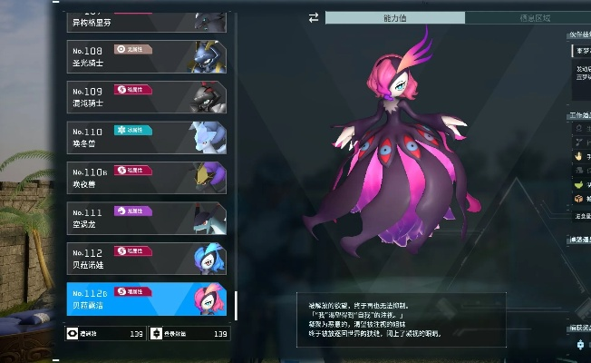 《揭秘幻兽帕鲁秘斯提雅Boss入口攻略》