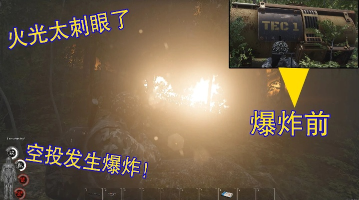 SCUM空投爆炸揭秘：原因及应对攻略全解析