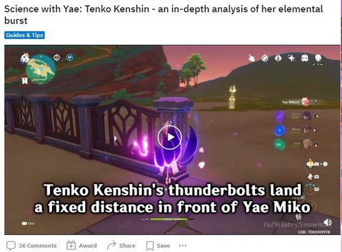 《原神独家揭秘：闪闪礼蛋领取全攻略》