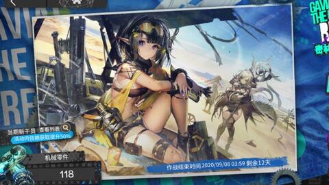 明日方舟AT-8关卡挂机攻略：轻松解放双手，快速通关秘诀