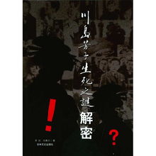 《生死轮回，DLSS 4赋能！揭秘《向生而死》多帧奇效》
《《第一后裔》再升级！DLSS 4多帧技术，后裔传奇新篇章》