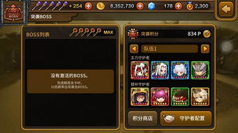 脑怪突袭！脑晶守护战，好友通行证解锁跨平台联动！