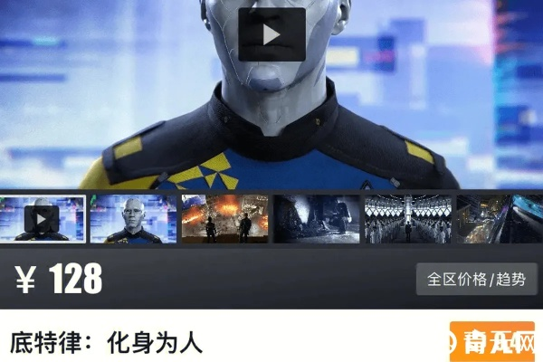 《底特律：变人》国区价格飙升，全球性价比仍最高！