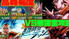 《星痕共鸣》日本版来袭！激战开启，热血沸腾！