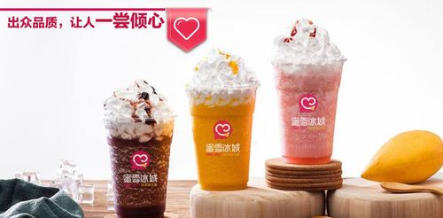 男子背80斤蜜雪冰城上山，一杯15元！蜜雪冰城回应引热议