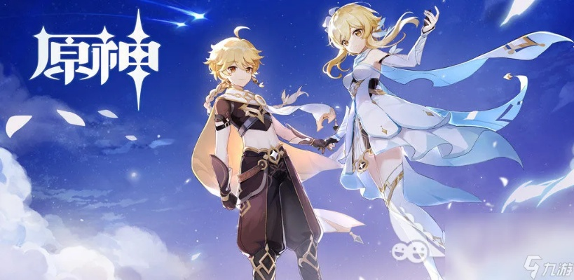 《原神》6.0升级大揭秘：性能要求升级，体验飞跃！