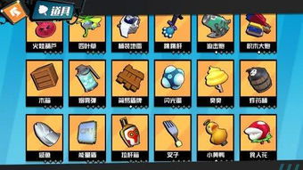 《咔砰！玩具乱斗屋》免费试玩开启，背包管理新体验！