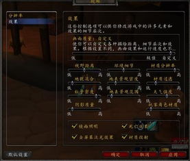 《魔兽世界付费解锁？揭秘游戏氪金真相》