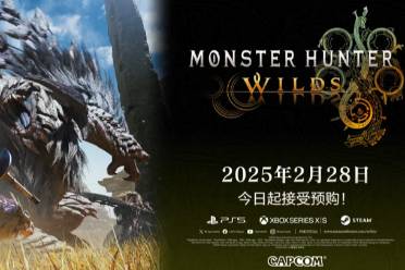 《怪物猎人》2025巴黎游戏周盛大启幕！独家前瞻