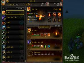 《魔兽世界2025免费时长攻略：新手必看领取方法》