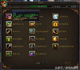 《魔兽2025免费3天畅玩入口，领取攻略一览》