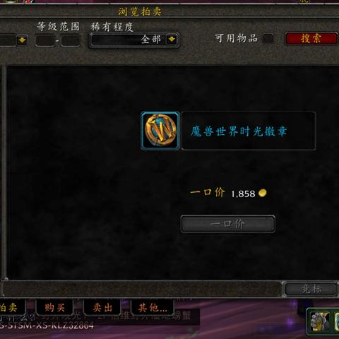 《魔兽世界》白瓢三天免费领！活动入口速来领取！