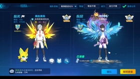 《明末渊虚之羽：揭秘乌黑药丸神秘功效》