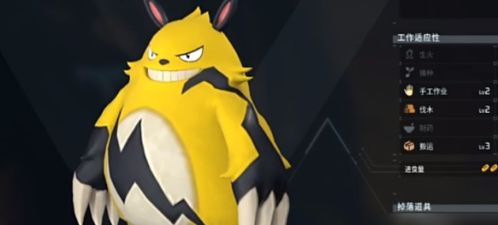 幻兽帕鲁暴电熊深度探秘：揭秘神秘位置攻略