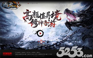 《染血蒸面兔攻略：明末渊虚之羽用法揭秘》