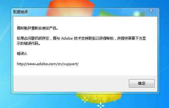远光84客户端重装指南：安装失败快速修复攻略
